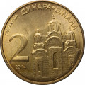 Сербия 2 динара 2014 год - Монастырь Грачаница