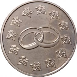 Жетон Обручальные кольца