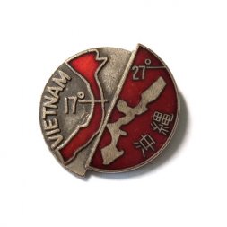 Значок Vietnam. 1969