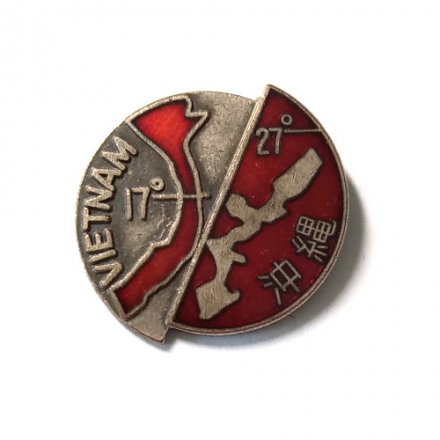 Значок Vietnam. 1969
