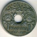 Сирия 1 пиастр 1929 год