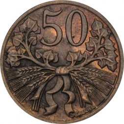 Чехословакия 50 геллеров 1947 год