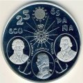 Испания 25 экю 1995 год