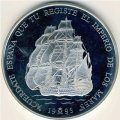 Испания 25 экю 1995 год