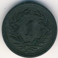 Швейцария 1 раппен 1944 год