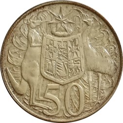 Австралия 50 центов 1966 год - Кенгуру и страус