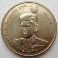 Таиланд 10 бат 1991 год Сириндхорн