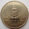 Таиланд 10 бат 1991 год Сириндхорн