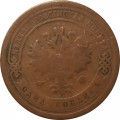 1 копейка 1883 год СПБ Александр III (1881—1894) - F