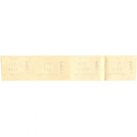 Талон на чай 1990 г. Главное управление торговли Исполкома Ленсовета (сцепка 4 штуки) - UNC