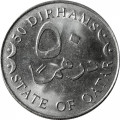 Катар 50 дирхамов 2012 год
