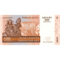 Мадагаскар 500 ариари (2500 франков) 2004 год - Корзинщик. Стадо зебу UNC