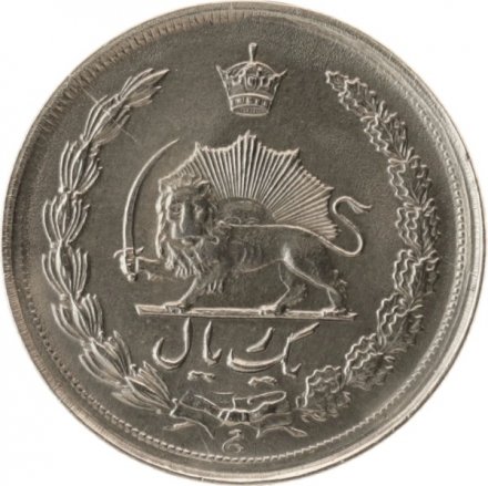 Иран 1 риал 1978 год (????)