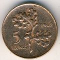 Турция 5 куруш 1969 год
