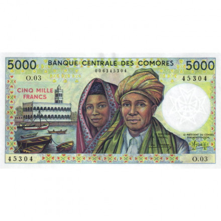 Коморские острова 5000 франков 1984 год - UNC