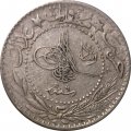 Турция - Османская империя 20 пар 1909 (1915) год (под тугрой цифра 6)