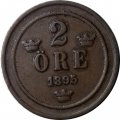Швеция 2 эре 1895 год