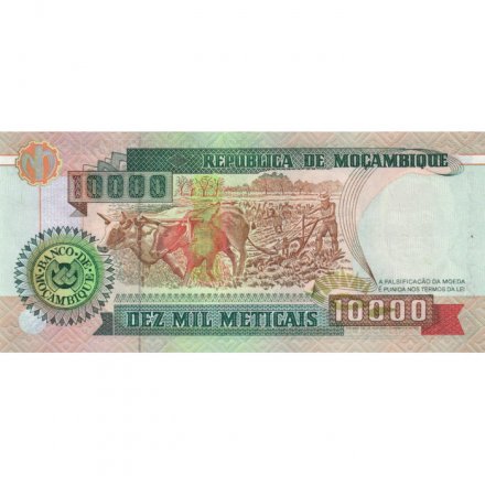 Мозамбик 10000 метикал 1991 год - Жоакин Чиссано. Полевые работы UNC