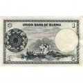Бирма (Мьянма) 1 кьят 1958 года (степлер) - UNC
