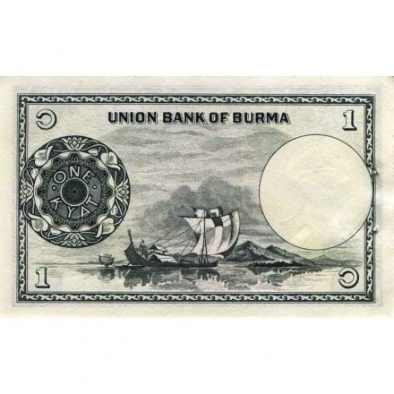 Бирма (Мьянма) 1 кьят 1958 года (степлер) - UNC