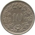 Швейцария 10 раппенов 1970 год
