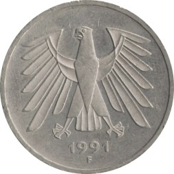 Германия 5 марок 1991 год (F)
