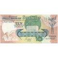 Сейшельские острова 10 рупий 1989 год - UNC