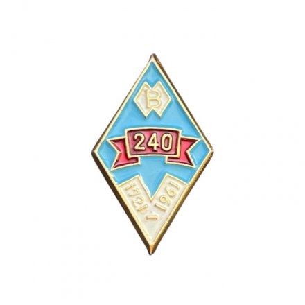 Значок Сестрорецкий инструментальный завод им. Воскова. 240 лет 1721-1961 гг.
