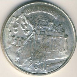 Люксембург 250 франков 1963 год