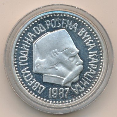 Югославия 5000 динаров 1987 год