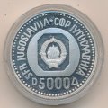 Югославия 5000 динаров 1987 год