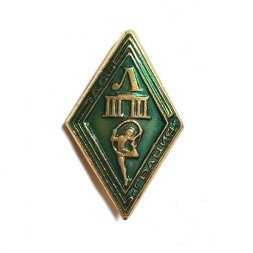 Значок ДСШ Грация. Детская спортивная школа. Ленинград