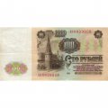 СССР 100 рублей 1961 год - VF+