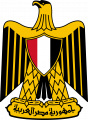 Египет 25 пиастров 1976 год - Большой сфинкс в Гизе. Герб - UNC
