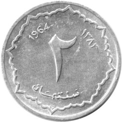 Алжир 2 сантима 1964 год