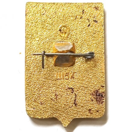 Значок Грозный. Герб. Серия &quot;Мытищинская современная&quot;