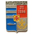 Значок Таганрог. Герб. Серия &quot;Стандарты&quot;