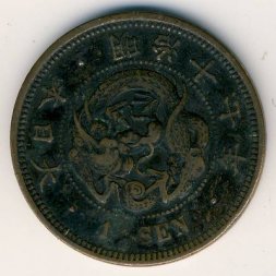 Япония 1 сен 1884 год