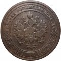 1 копейка 1903 год СПБ Николай II (1894—1917) - VF