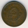 Япония 1/2 сена 1887 год