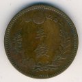 Япония 1/2 сена 1887 год