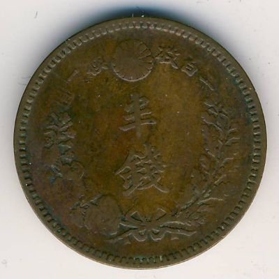 Япония 1/2 сена 1887 год