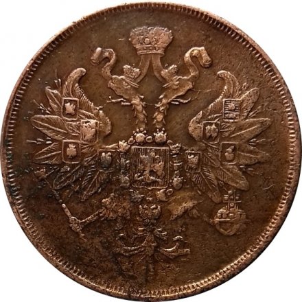 2 копейки 1861 год ЕМ Александр II (1855—1881) - XF