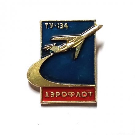 Значок СССР ТУ-134. Аэрофлот (синий)