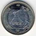 Япония 500 йен 2009 (Yr. 21) год - Префектуры. Ниигата