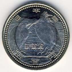 Япония 500 йен 2009 (Yr. 21) год - Префектуры. Ниигата