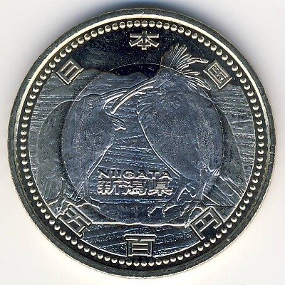 Япония 500 йен 2009 (Yr. 21) год - Префектуры. Ниигата