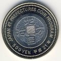 Япония 500 йен 2009 (Yr. 21) год - Префектуры. Ниигата