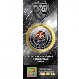 Сувенирная монета ХК Йокерит