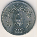 Египет 5 пиастров 1976 год